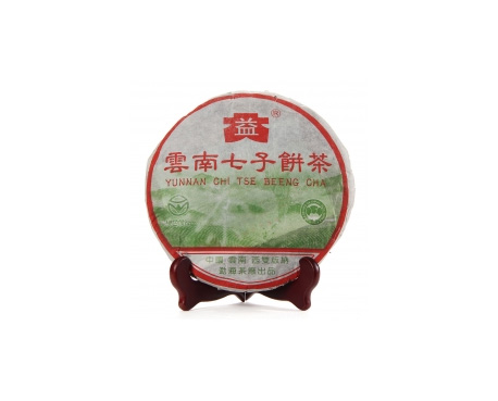 伊川普洱茶大益回收大益茶2004年彩大益500克 件/提/片